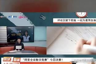 惺惺相惜！库尔图瓦、奥布拉克等门将社媒留言祝福特狮